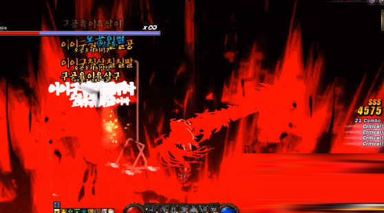 dnf红眼技能变红补丁2021