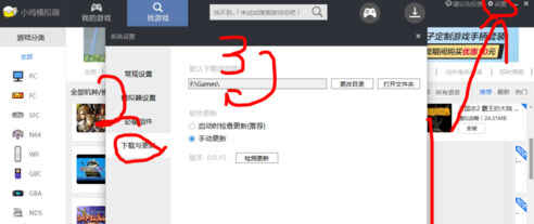 小鸡模拟器电脑版