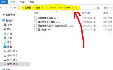 小鸡模拟器电脑版