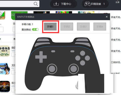 小鸡模拟器PC版下载