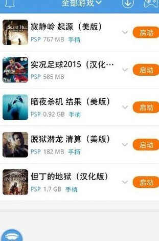 小鸡模拟器电脑版