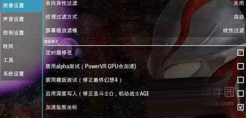 小鸡模拟器电脑版