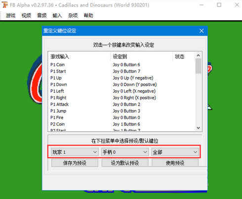 小鸡模拟器电脑版