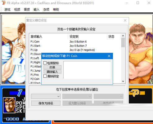 小鸡模拟器电脑版