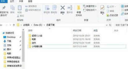 小鸡模拟器电脑版