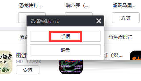 小鸡模拟器电脑版