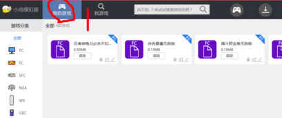 小鸡模拟器电脑版