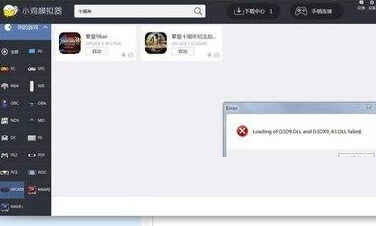 小鸡模拟器电脑版
