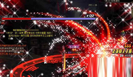 dnf红眼技能变红补丁2021