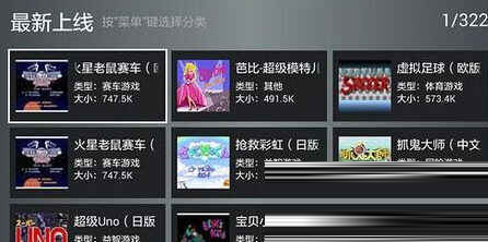 小鸡模拟器电脑版