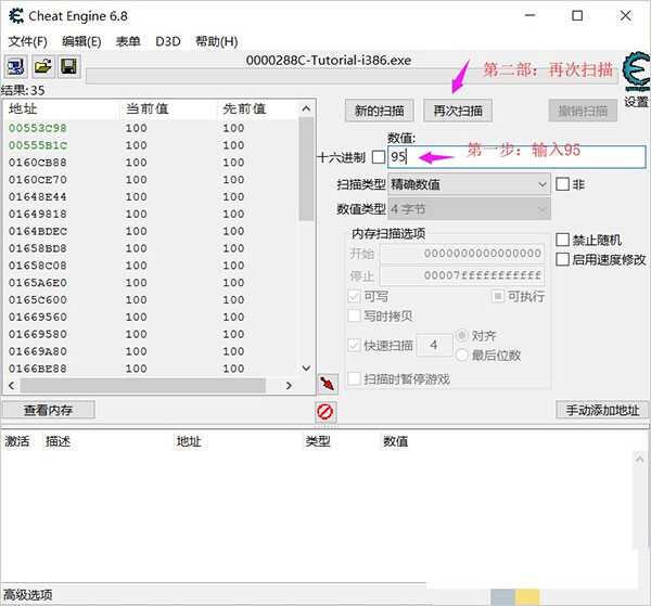 Cheat Engine6.5中文版