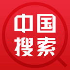 中国搜索 5.3.5安卓版