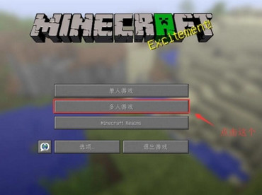 我的世界1.17.1电脑版下载