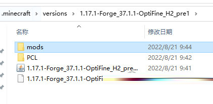 我的世界1.17.1电脑版MOD文件夹