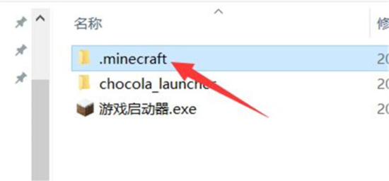 我的世界1.17.1电脑版下载