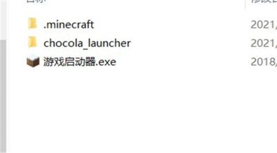 我的世界1.17.1电脑版下载