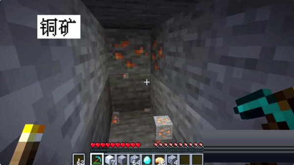 我的世界1.17.1铜矿
