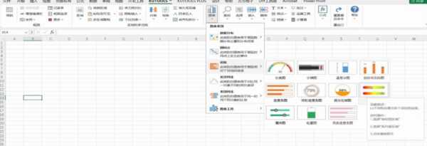 Kutools for EXCEL PLUS