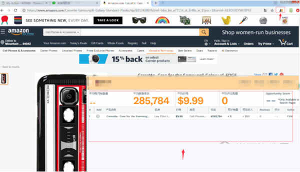 Jungle Scout破解版免费下载