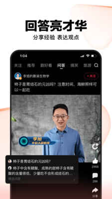 好看视频最新版(3)