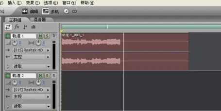 Adobe Audition