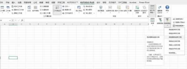 Kutools for EXCEL PLUS