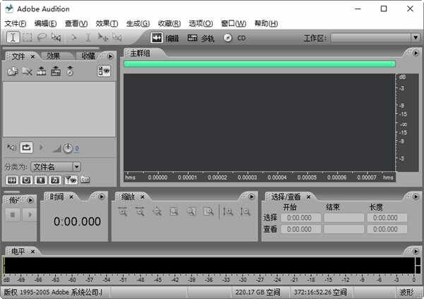 Adobe Audition
