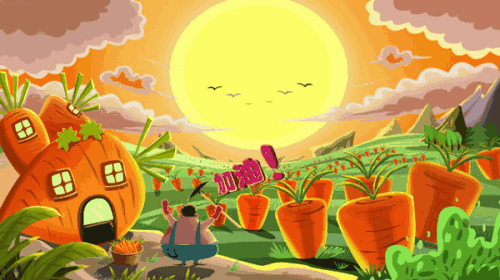 保卫萝卜电脑版