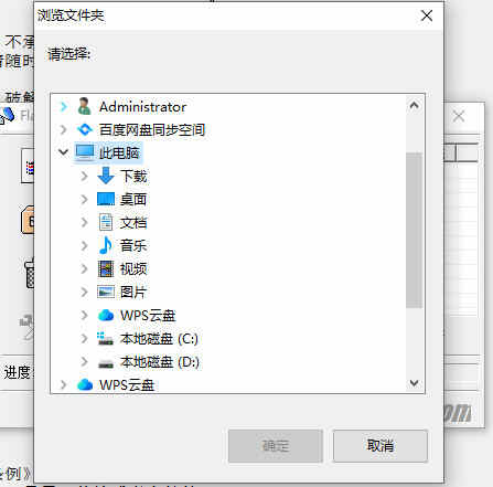 Flash文件格式转换器下载
