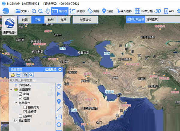 BIGEMAP破解版下载