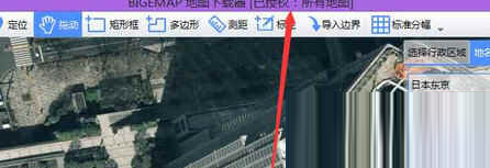 BIGEMAP全能版破解版