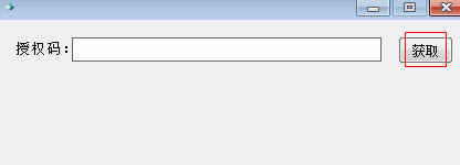 BIGEMAP破解版下载