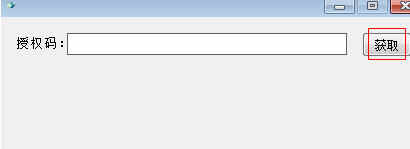 BIGEMAP全能版破解版