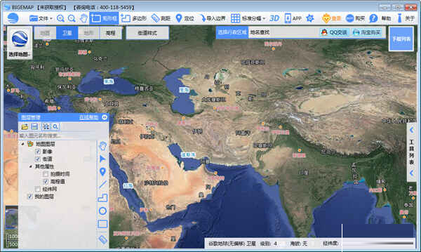 BIGEMAP全能版破解版
