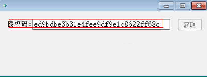 BIGEMAP破解版下载