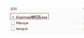 BIGEMAP完美破解版