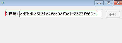 BIGEMAP完美破解版