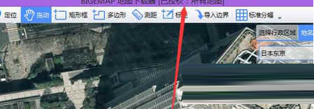 BIGEMAP破解版下载