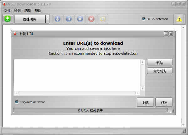 VSO Downloader