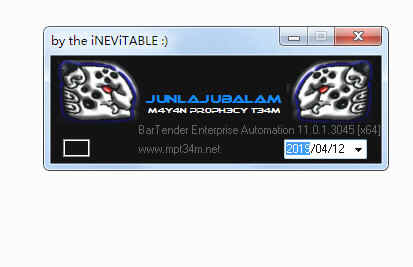 BarTender UltraLite注册机