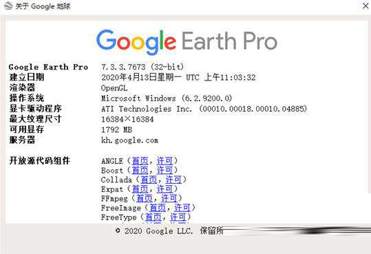 Google Earth Pro