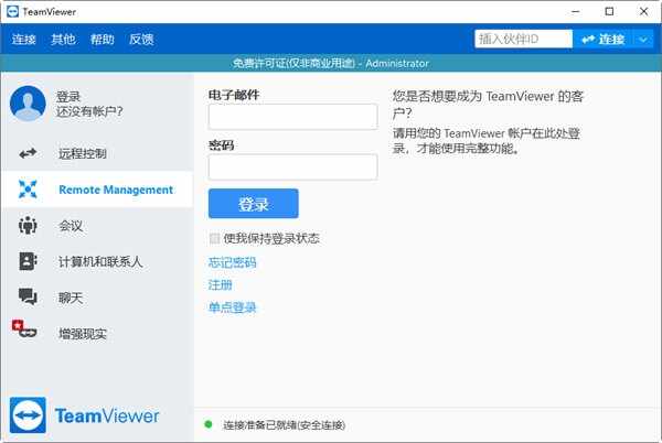 TeamViewer