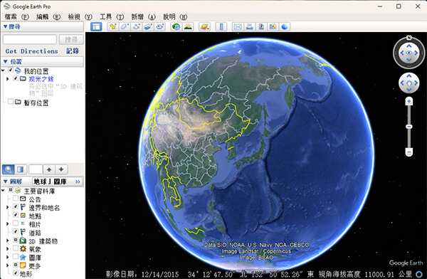 Google Earth Pro