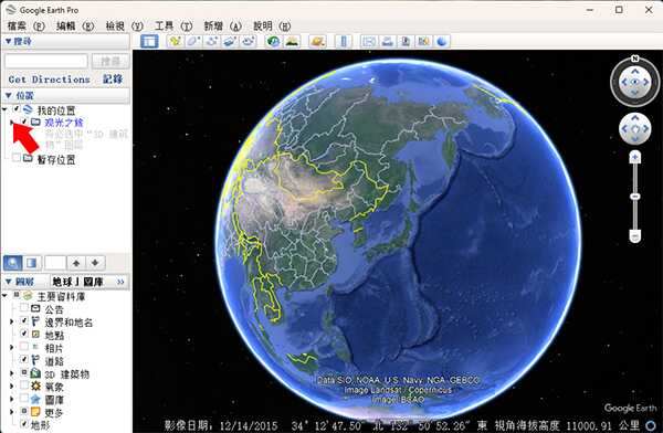 Google Earth Pro