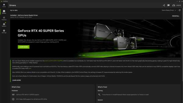 NVIDIA app