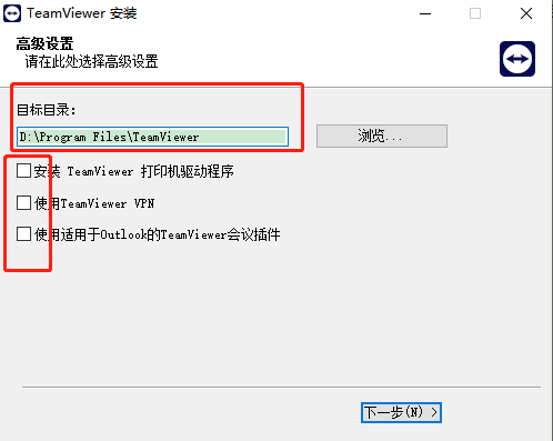 TeamViewer2024最新版