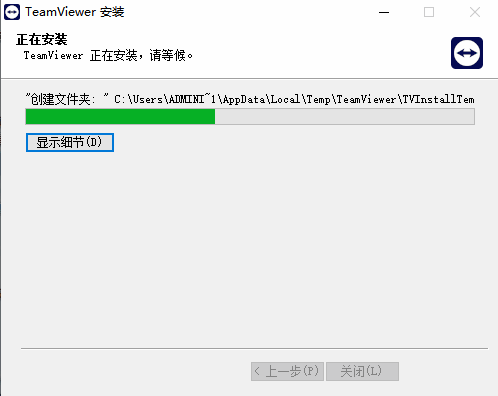 TeamViewer2024最新版