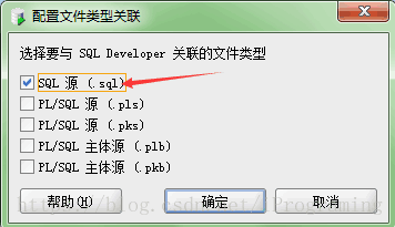 SQL Developer2