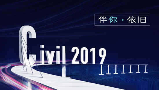 midas civil 2019免狗破解版