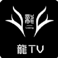 龙TV 1.2.5安卓版